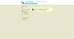 Desktop Screenshot of dykebuilders.com